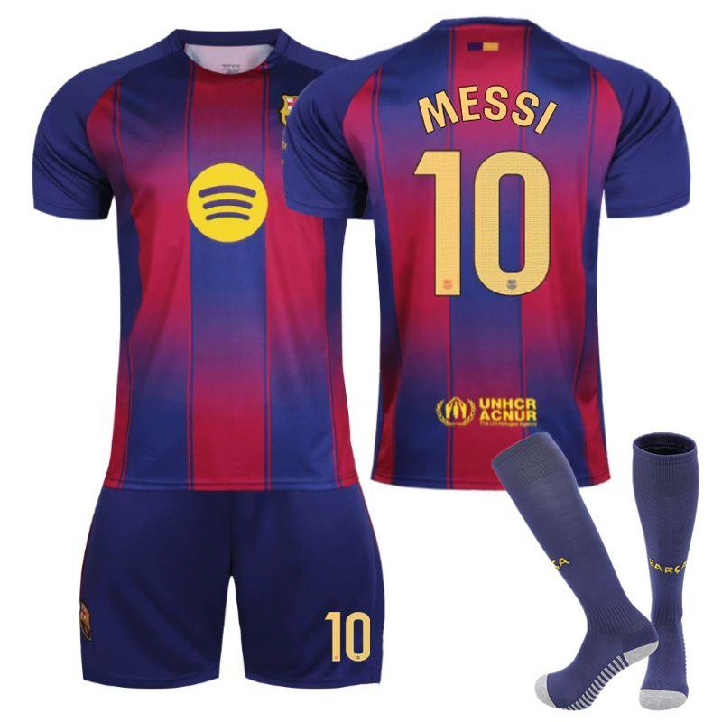 FC 바르셀로나 25/26 메시유니폼 라민 야말 축구유니폼 챔스버전 키즈 10번 MESSI - 상품 이미지