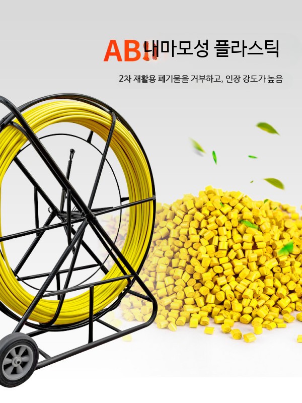 요비선 전선풀링 케이블 선통대 광케이블 통신요비선 공사 - 상세 이미지 3