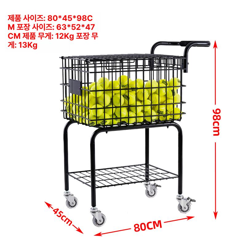 테니스 볼 카트 테니스장 코트 정리 보관 - 상세 이미지 4