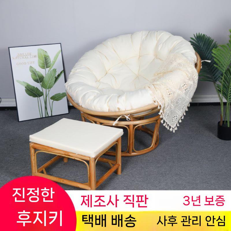 1인용 빈백 침대 줄무늬 카페 인용빈백 대형 뽀글이 야외 벌꿀색 110cm(쿠션 발판) - 상세 이미지 3