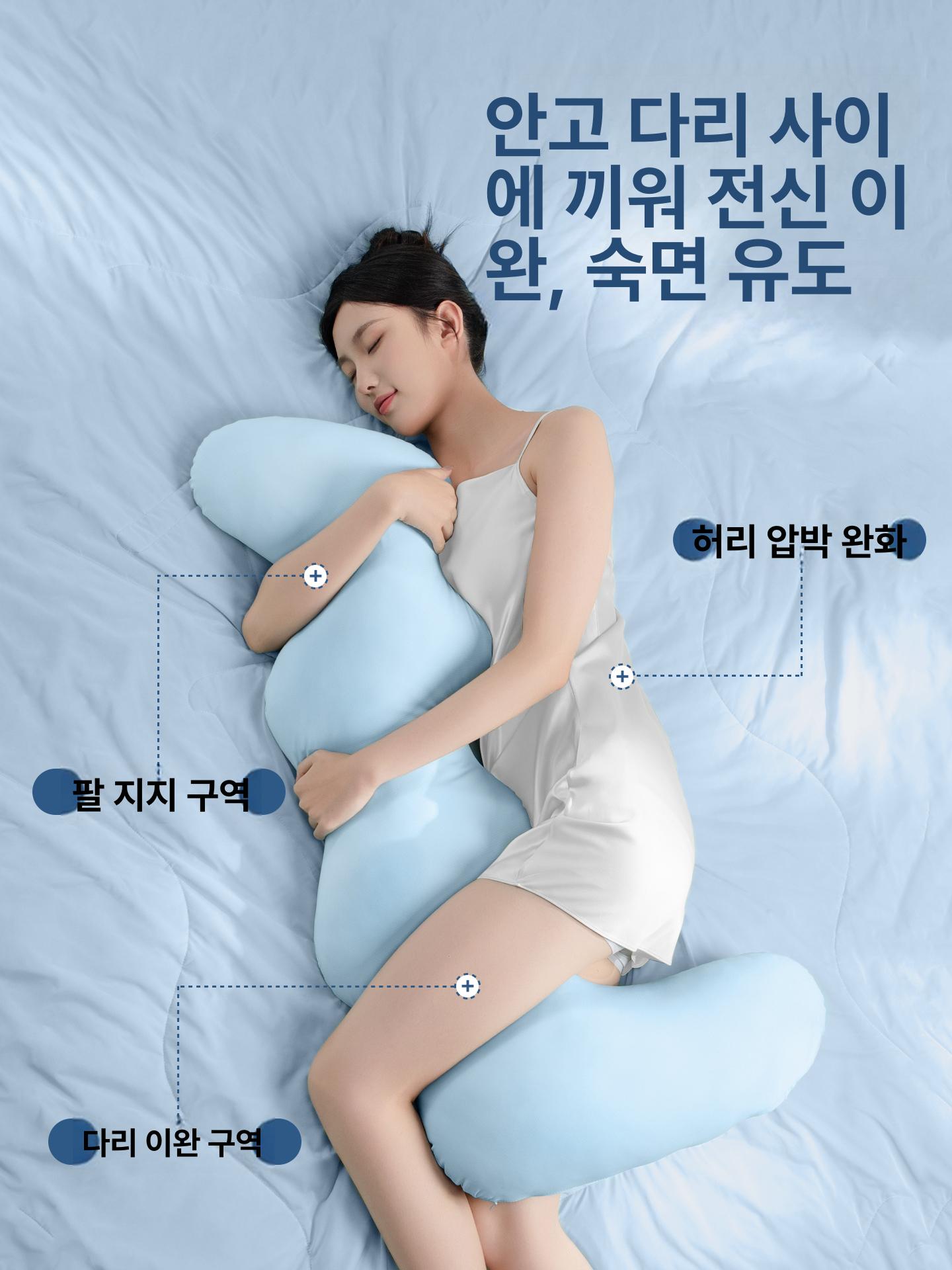 여성용 롱 아이스 실크 사이드 슬립 임산부 침대용 대형 베개 아이스실크민트맘보 성인 대형 115cmx30cmx15cm - 상세 이미지 3