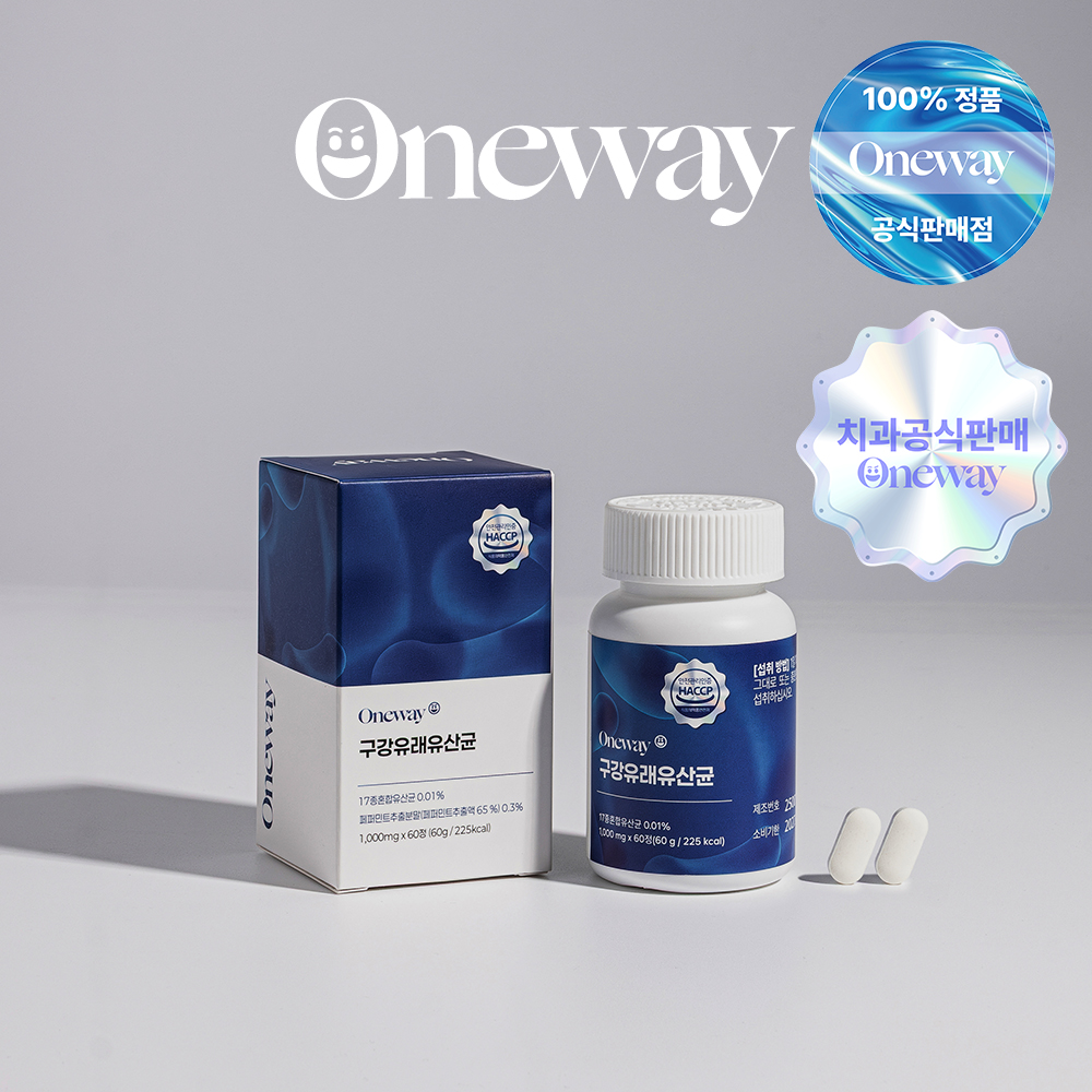 [치과판매] 원웨이 구강유산균 잇몸 구강 특허 유산균 프로바이오틱스 페퍼민트맛 60정 제품 이미지