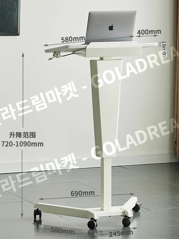이동식 강연대 높이조절 연설대 회의실 대학교 학원 강의용 발표 연단 1651 메이플+아이보리 - 상세 이미지 4