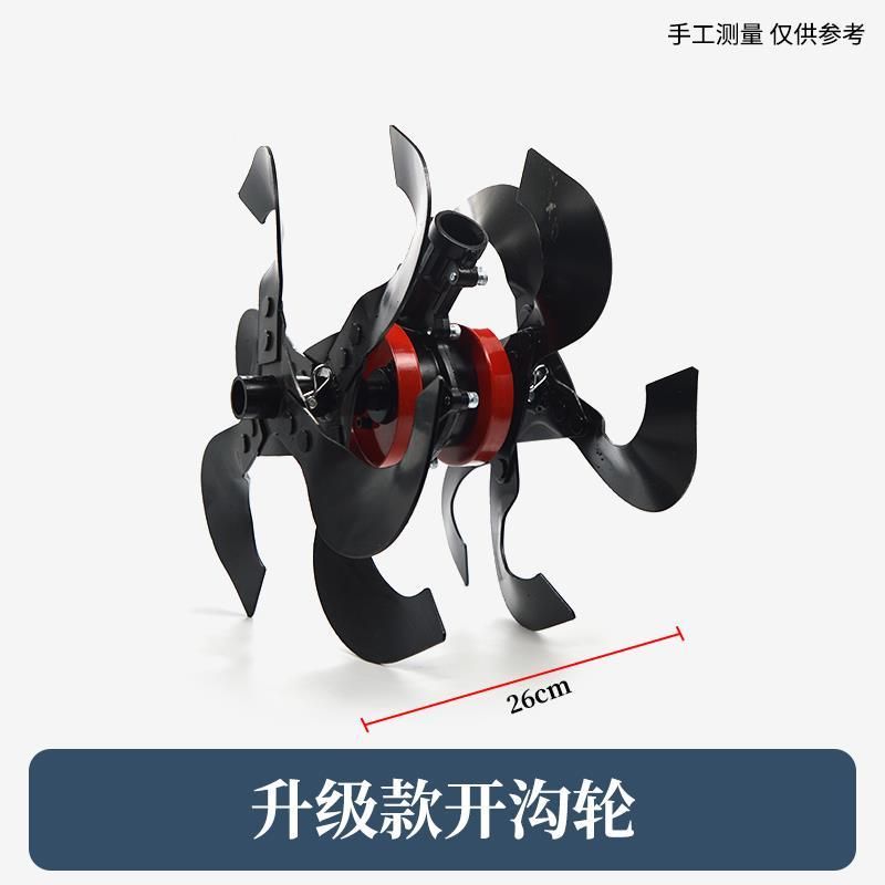벌초 예초기 로타리 날 쟁기 벌초기 예초기장착 자주식 관리기 북주기 괭이 블레이드 1쌍 - 상세 이미지 2