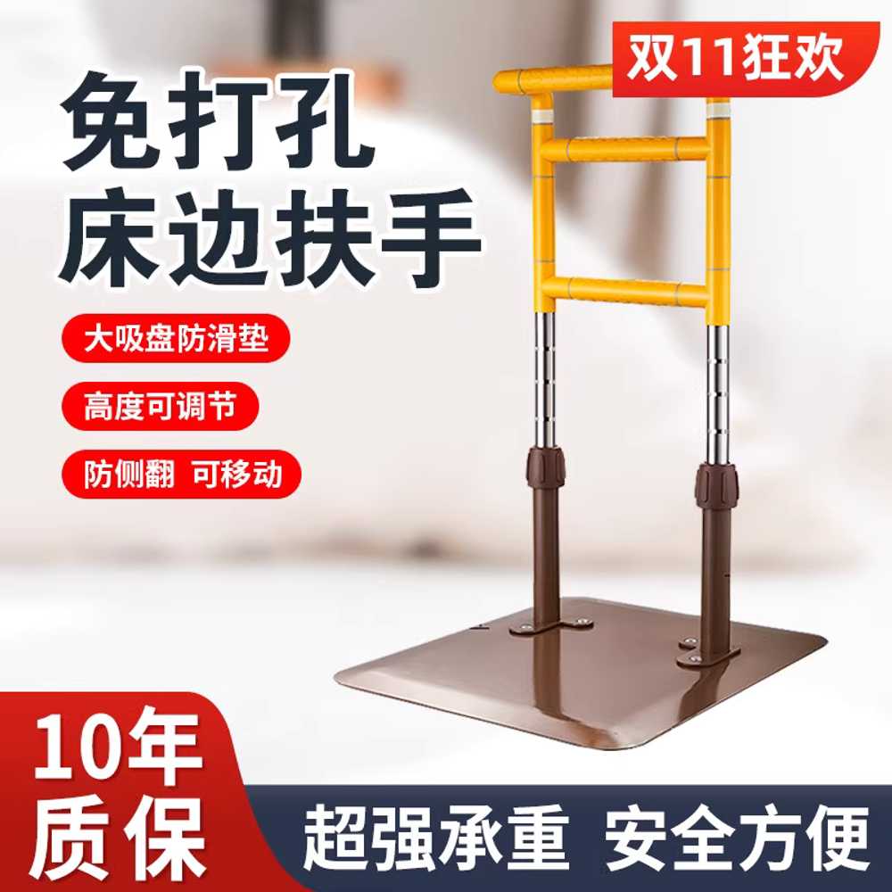 침대 안전바 이동식 화장실 난간 낙상 방지 보조 장치 - 상세 이미지 2