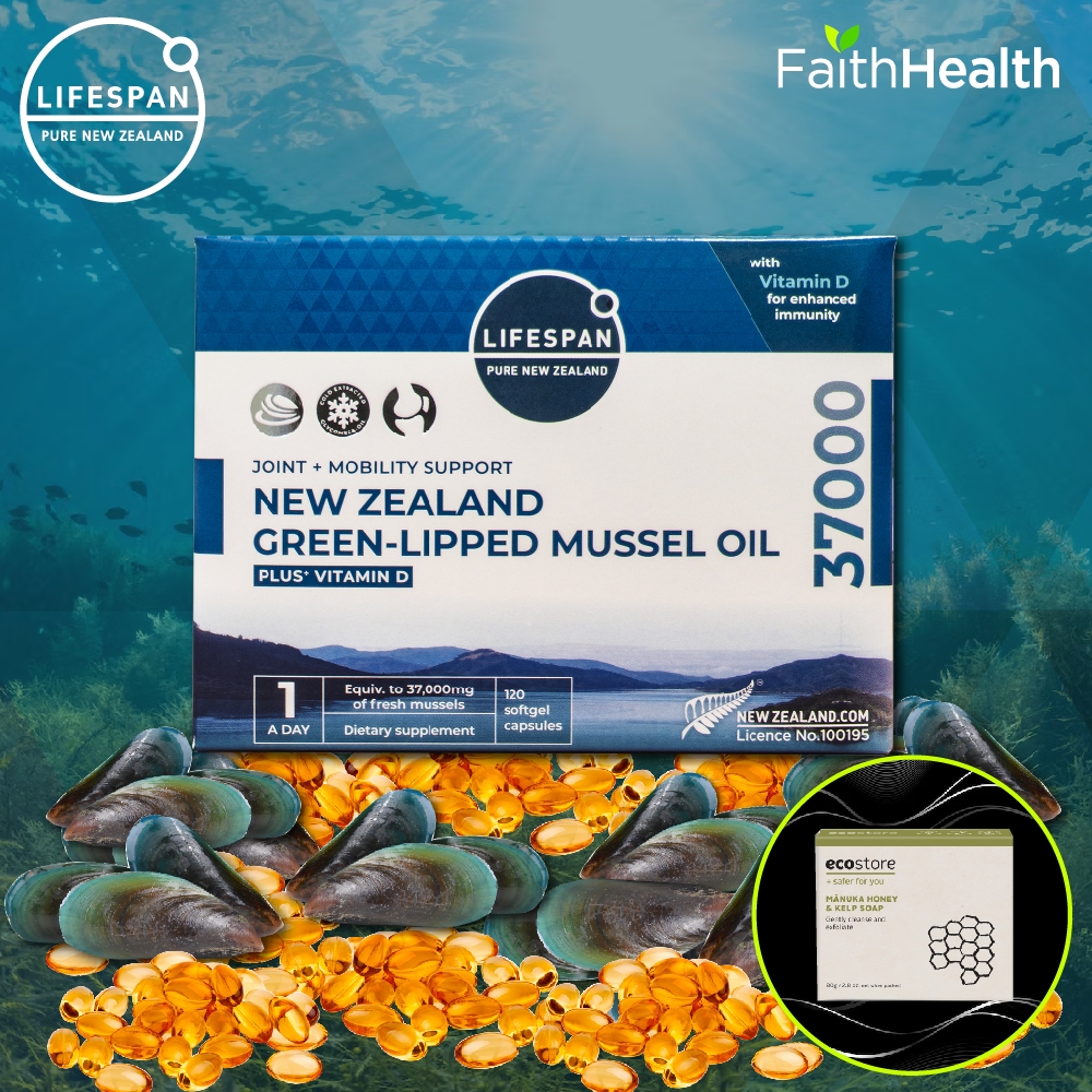 라이프스팬 뉴질랜드 초록입홍합 오일 37000mg 120캡슐 1박스 +비타민D 함유
