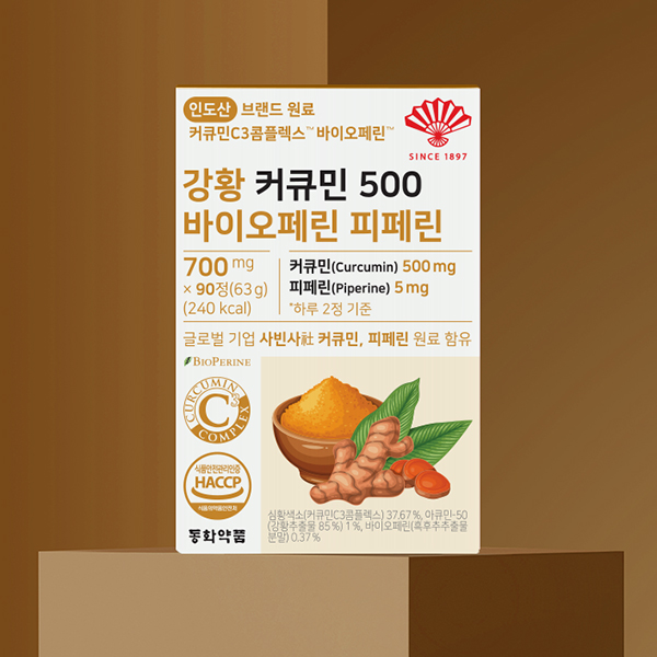 동화약품 강황 커큐민 500 바이오페린 피페린 90정, 2개 - 상세 이미지 2