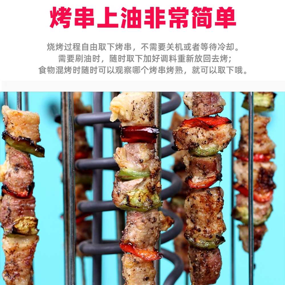 꼬치구이 기계 바비큐 직화 자동 회전 닭꼬치 삼겹살 꼬치 8개 - 상세 이미지 3