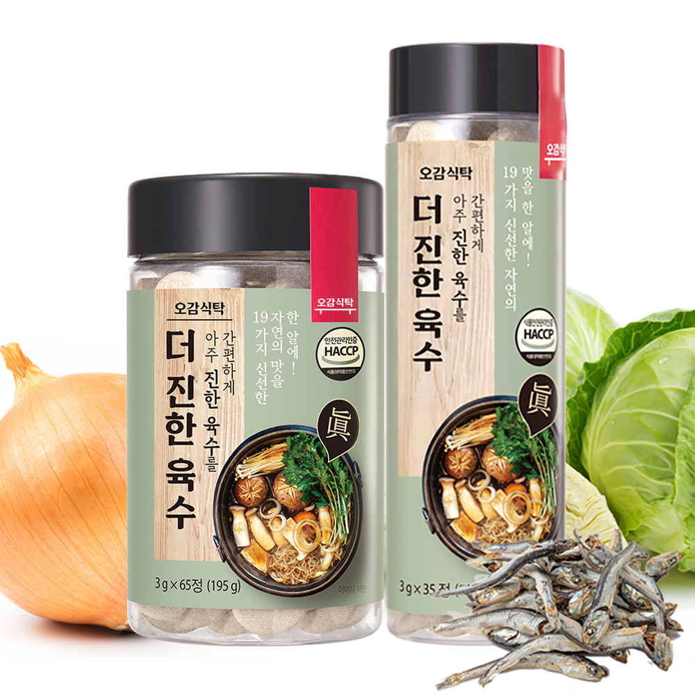 오감식탁 더진한육수 65정 코인 육수 만능 동전 고체 자연 한알 명장 조미료 상품 이미지