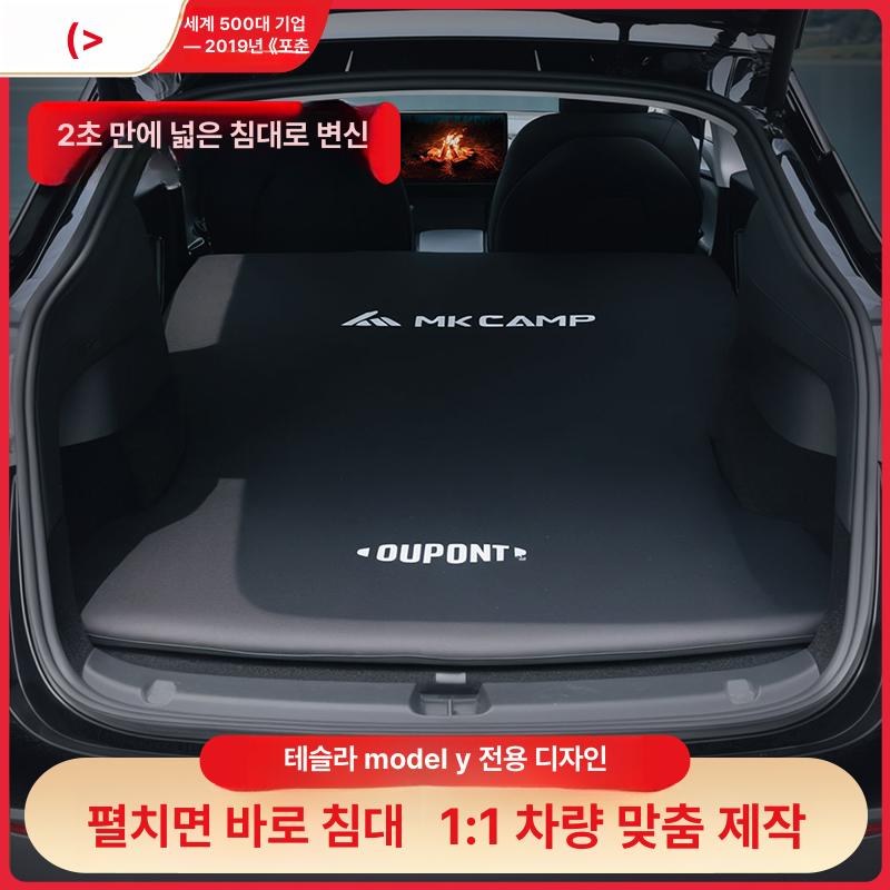 테슬라 중국 모델Y 주니퍼 차박매트 에어매트 자충 캠핑 - 상세 이미지 5