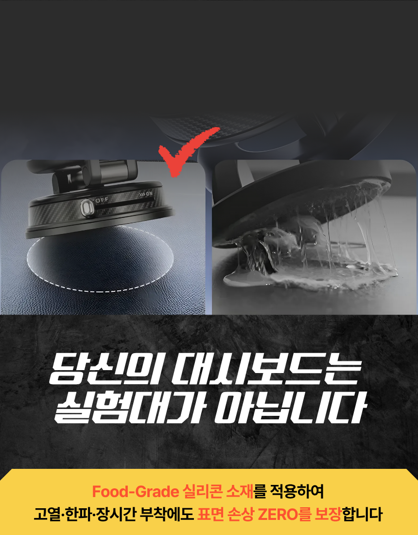 NEW 에이스컴즈 진공흡착식 1080도 회전 맥세이프 거치대 자석 차량용 휴대폰 아이폰 아이패드 태블릿 - 상세 이미지 4