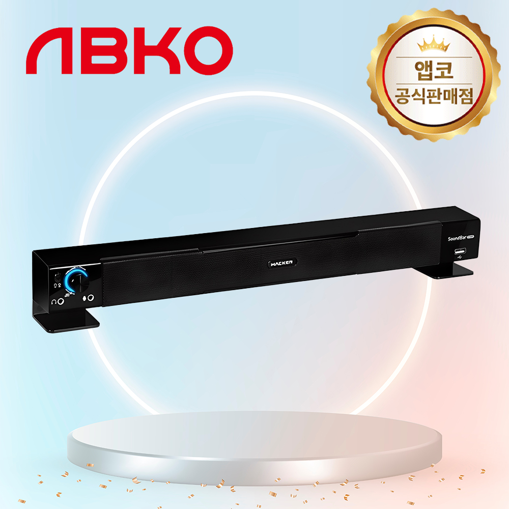 앱코 해커 S1000 사운드바 2채널 컴퓨터 스피커 블랙 - 상품 이미지