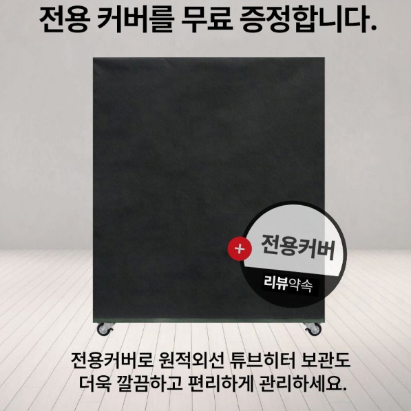 30평형 등유돈풍기 카페 원적외선히터 캠핑장 야외 주름관난로 - 상세 이미지 2