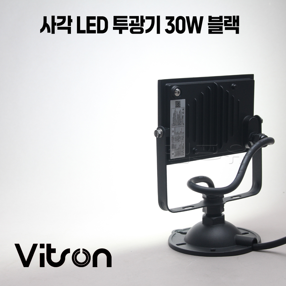 비츠온 LED 방수 사각 투광기 30w 화이트 주광색 IP67 - 상세 이미지 3