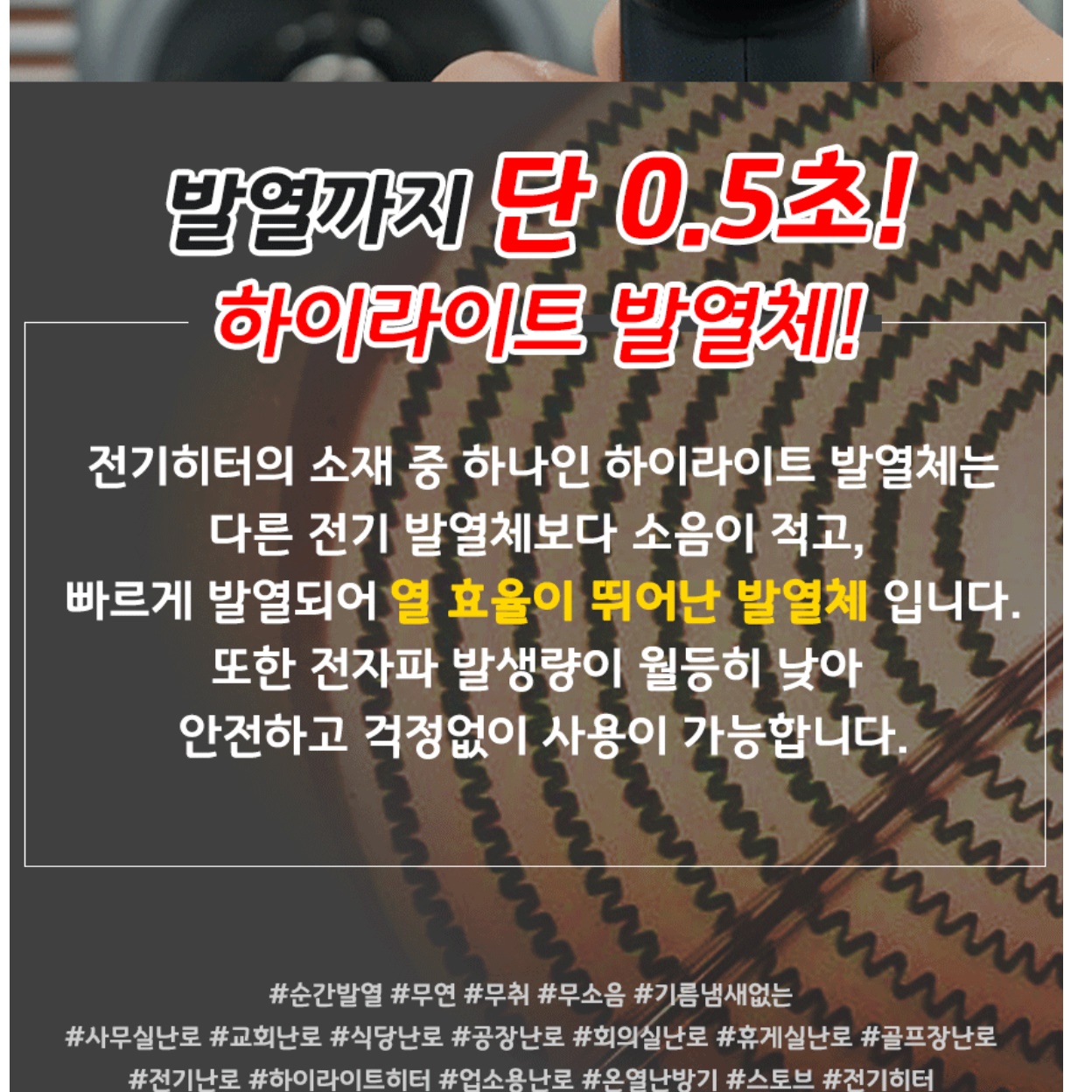 대형 업소용 난방기 대형 온풍기 공업용 난방 산업용 사무실 난방