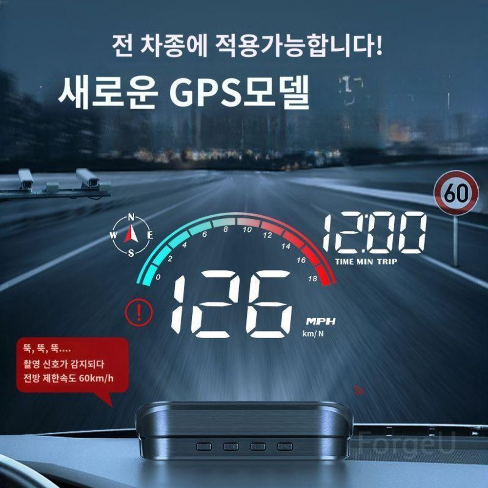 헤드업디스플레이 속도계 자동차 헤드업 HUD - 상품 이미지
