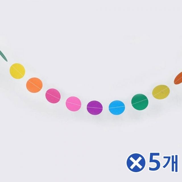 파티장식 원형 가랜드5cm 레인보우x5개 총길이 약4M - 상품 이미지