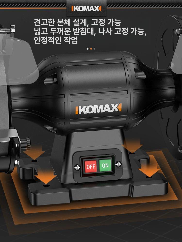 전동 칼갈이 샤프너 교세라 만능 수냉식 그라인더 연마기 - 상세 이미지 3
