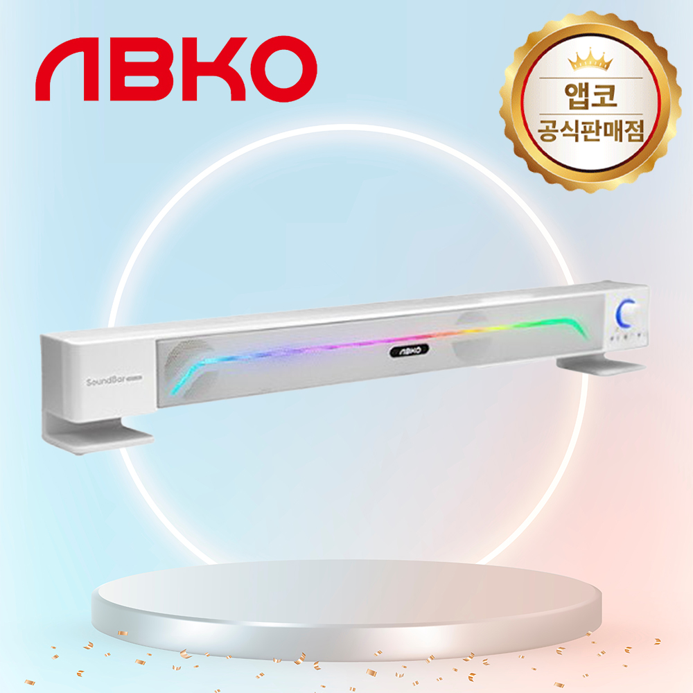 앱코 S600 RGB LED  USB 사운드바 화이트 - 상품 이미지