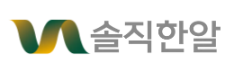 솔직한알 고함량 프리미엄 알부민 원물 파워 골드 환 맥스, 여름철 활력 채우는 방법