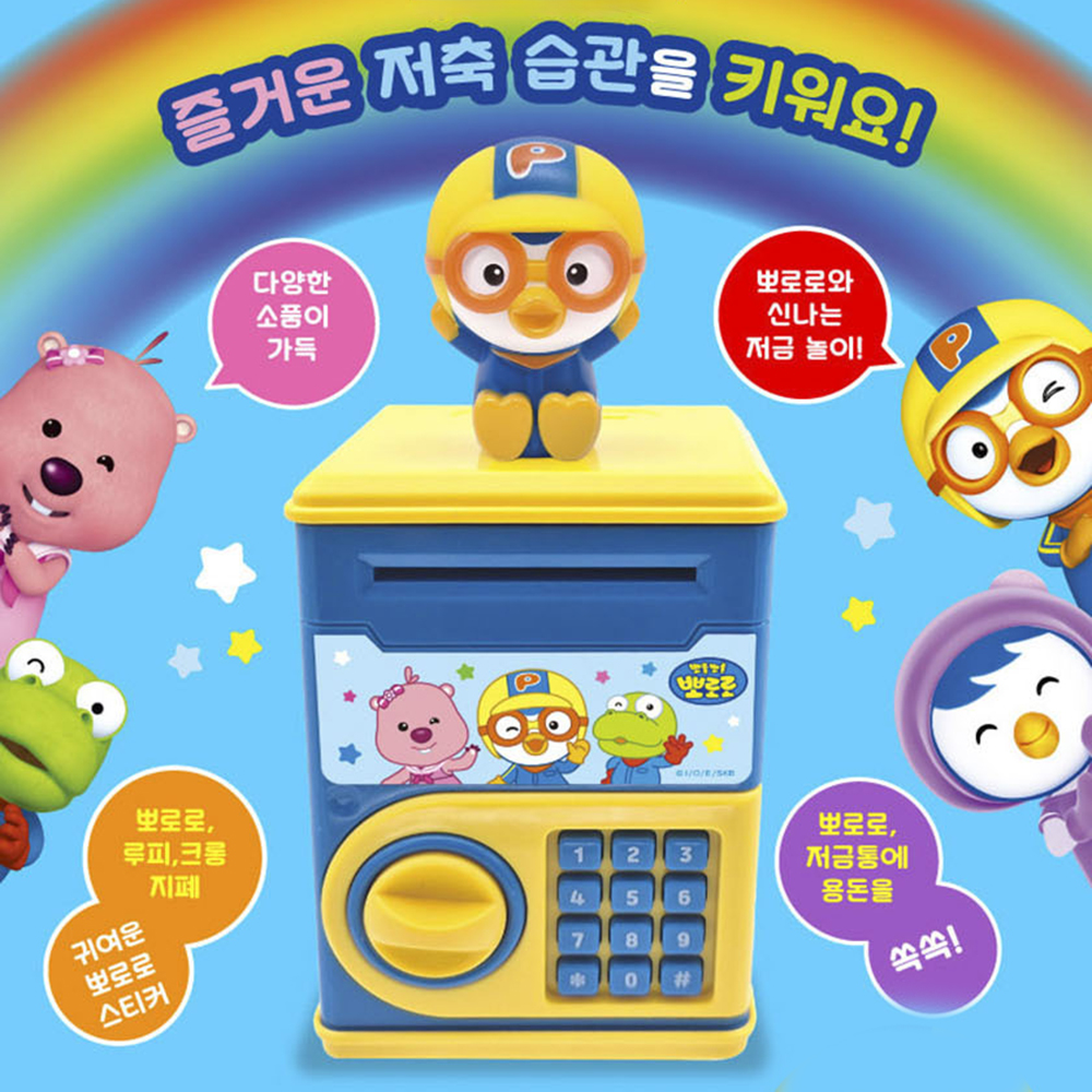 뽀로로 까꿍 미니 금고 저금통 캐릭터 장난감 유치원 단체 조카 크리스마스 선물 스티커세트 - 상세 이미지 3