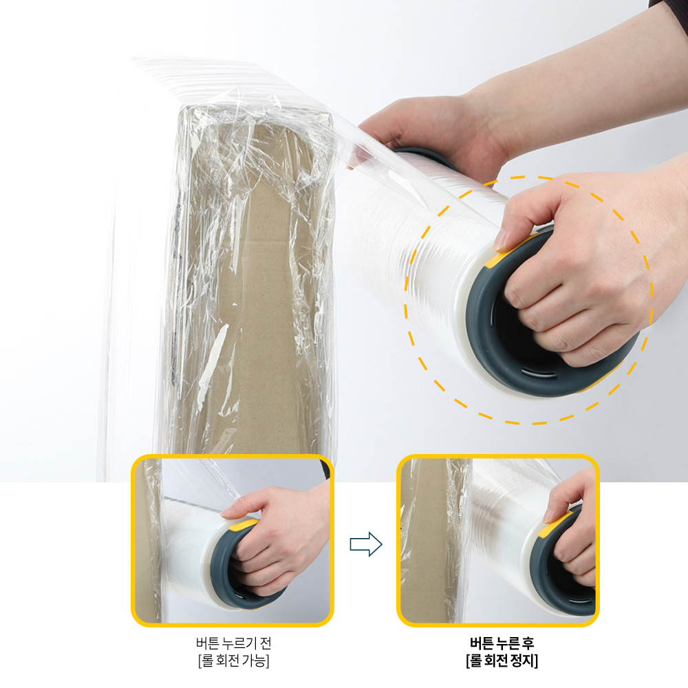 Excell 엑셀 SF-9756 스트레치필름 핸드세이버 랩핑기 - 상세 이미지 5