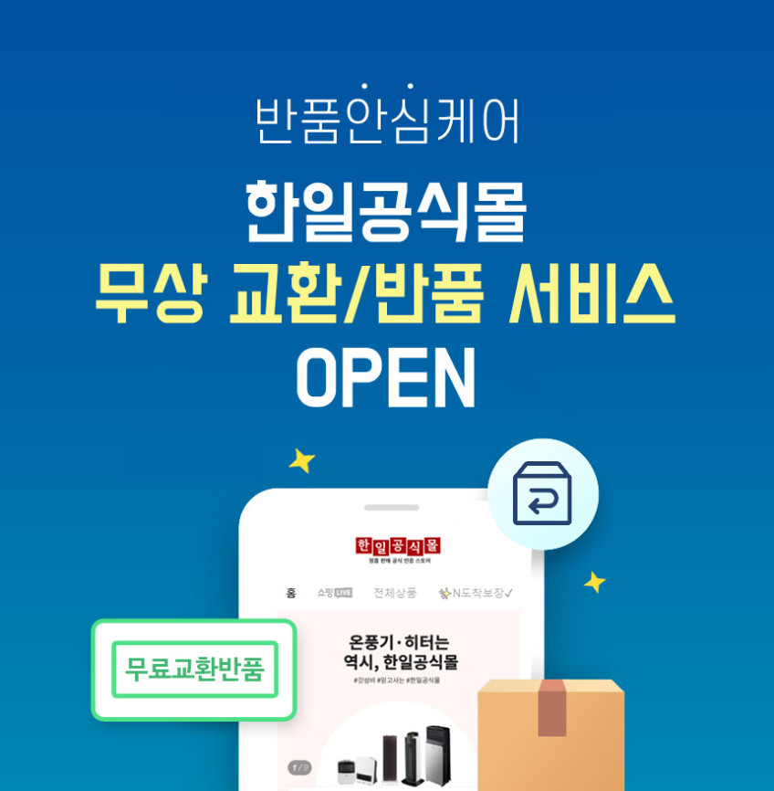 가정용온풍기 저소음 PTC히터 스탠드 난방기 사무실온풍기 3000R 판매처 상세 정보 이미지 1
