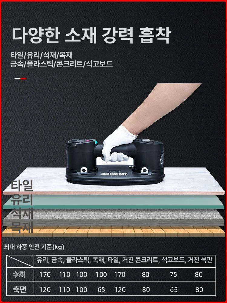 타일 압착기 유리 흡착기 전동 진공 압축기 - 상세 이미지 3