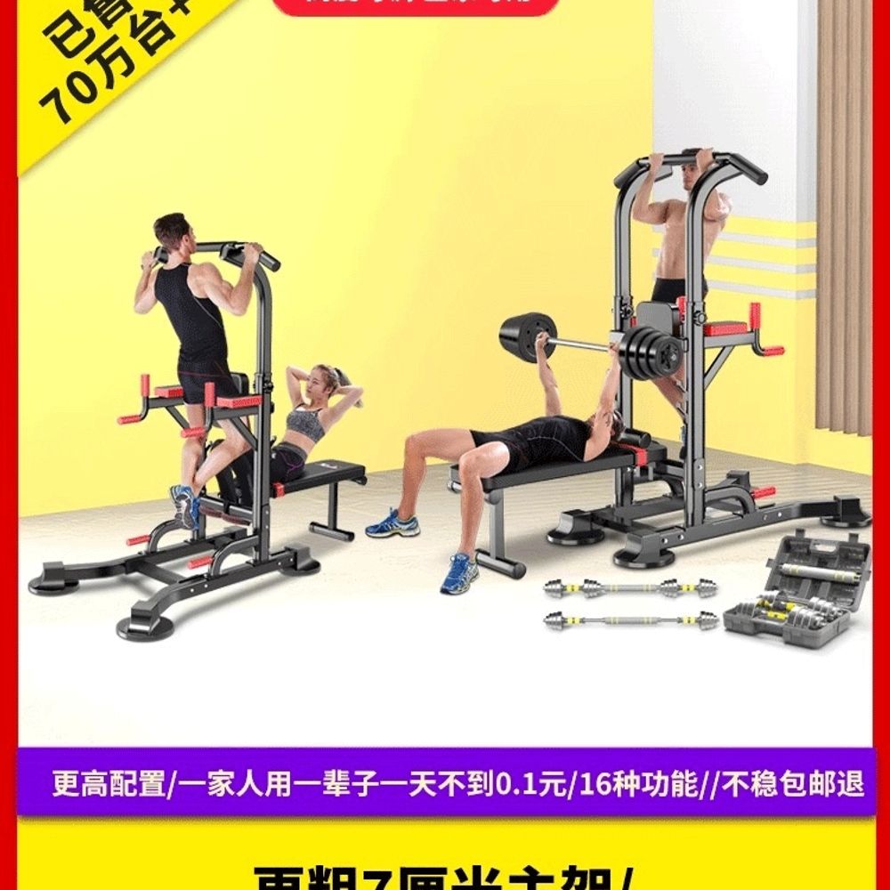가정용 실내 턱걸이 철봉 홈짐 - 상세 이미지 2