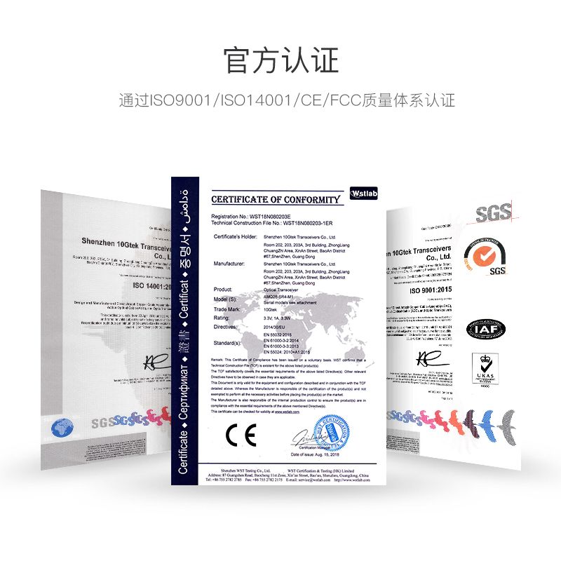 10Gtek 100Gbs 100G MPO QSFP28 DAC 시스코호환 100G SM LC 500m - 상세 이미지 2