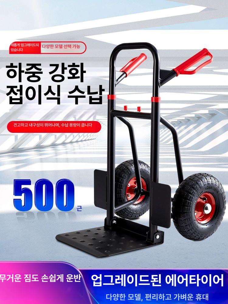 큰바퀴 카트 수레 트롤리 대차 운반 택배 구르마 핸드 - 상세 이미지 2