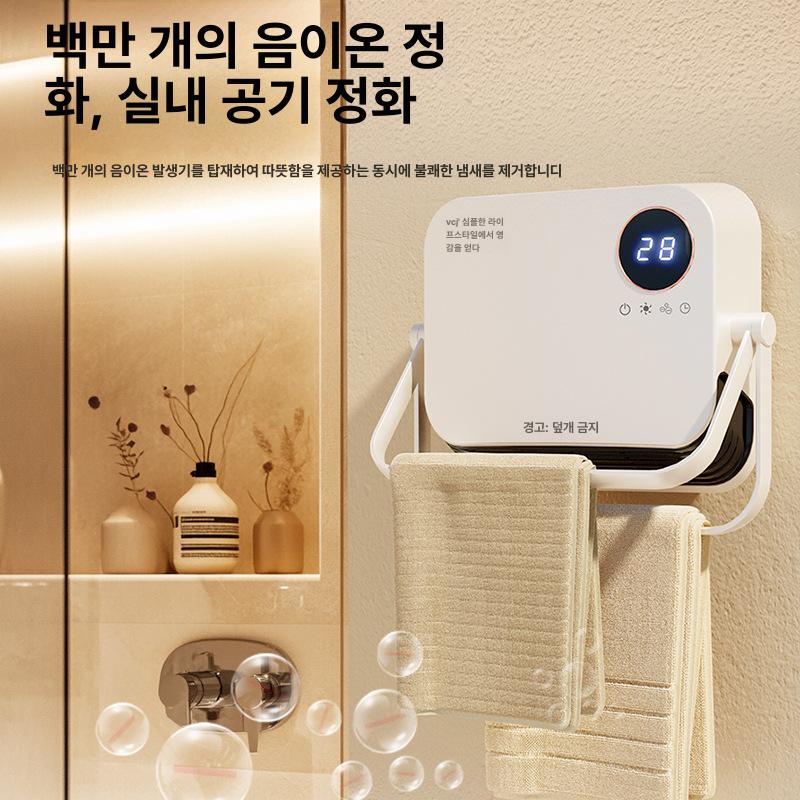 욕실건조기 화장실 전기 벽걸이 히터 초절전 난방기 방수 - 상세 이미지 4