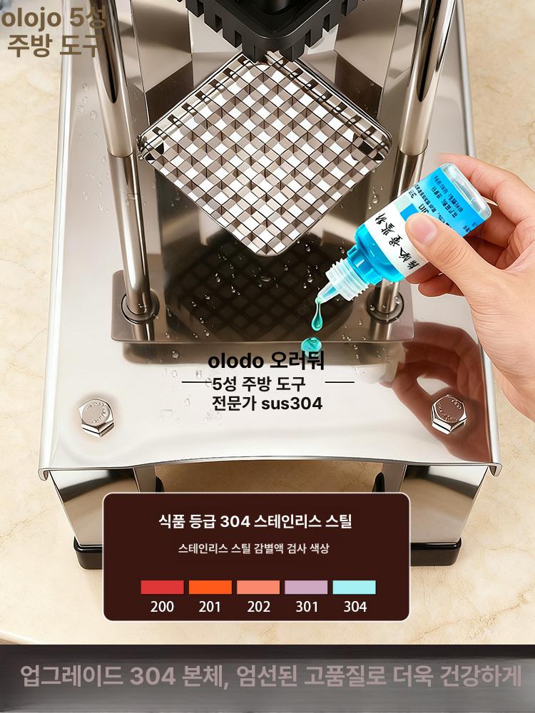 수동 야채 채칼 주방 당근 절단기 스틱 고구마 슬라이서 커터 - 상세 이미지 3