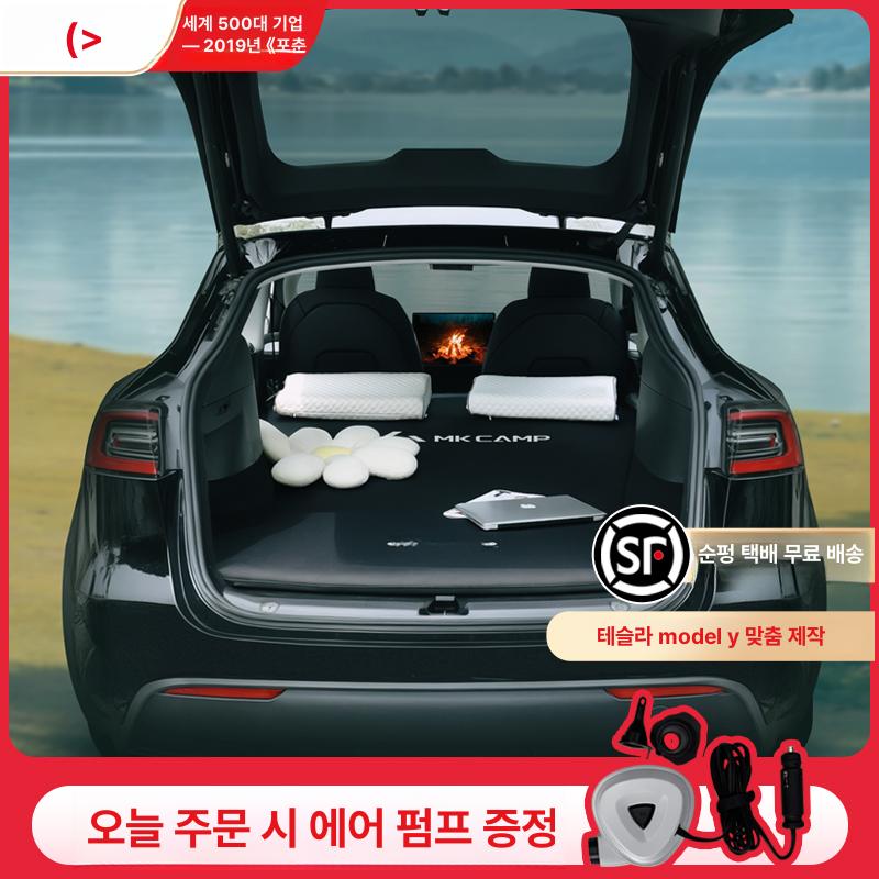 테슬라 중국 모델Y 주니퍼 차박매트 에어매트 자충 캠핑 - 상세 이미지 3
