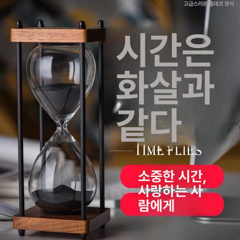모래 시계 타이머 모래시계 15분 블랙 - 상세 이미지 5