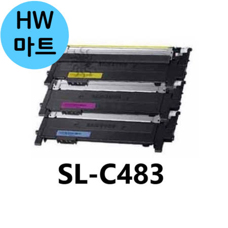 HW마트 레이저 삼성 프린터 높은 해상도 정품 토너 컬러 SL-C483