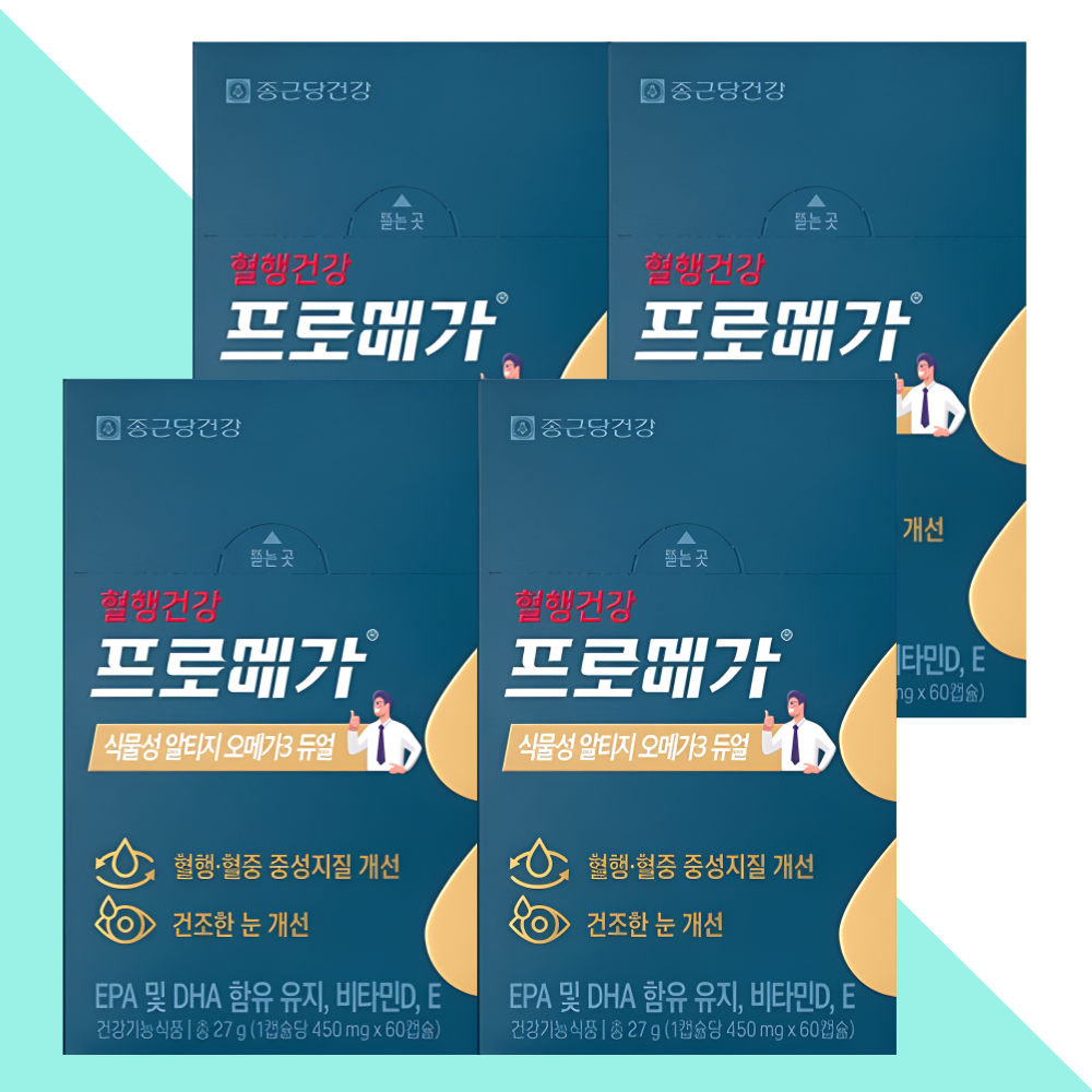 프로메가 식물성 알티지(rTG) 오메가3 듀얼 60캡슐X4개 - 메인 이미지