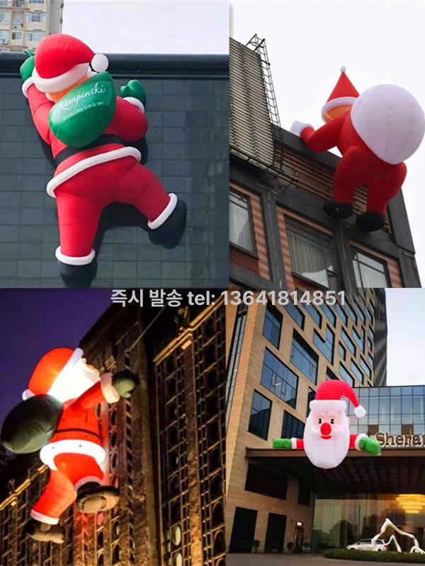 크리스마스 풍선 에어 산타 클로스 야외 벽 등반 모델 소품 디스플레이 장식 눈사람 - 상세 이미지 2