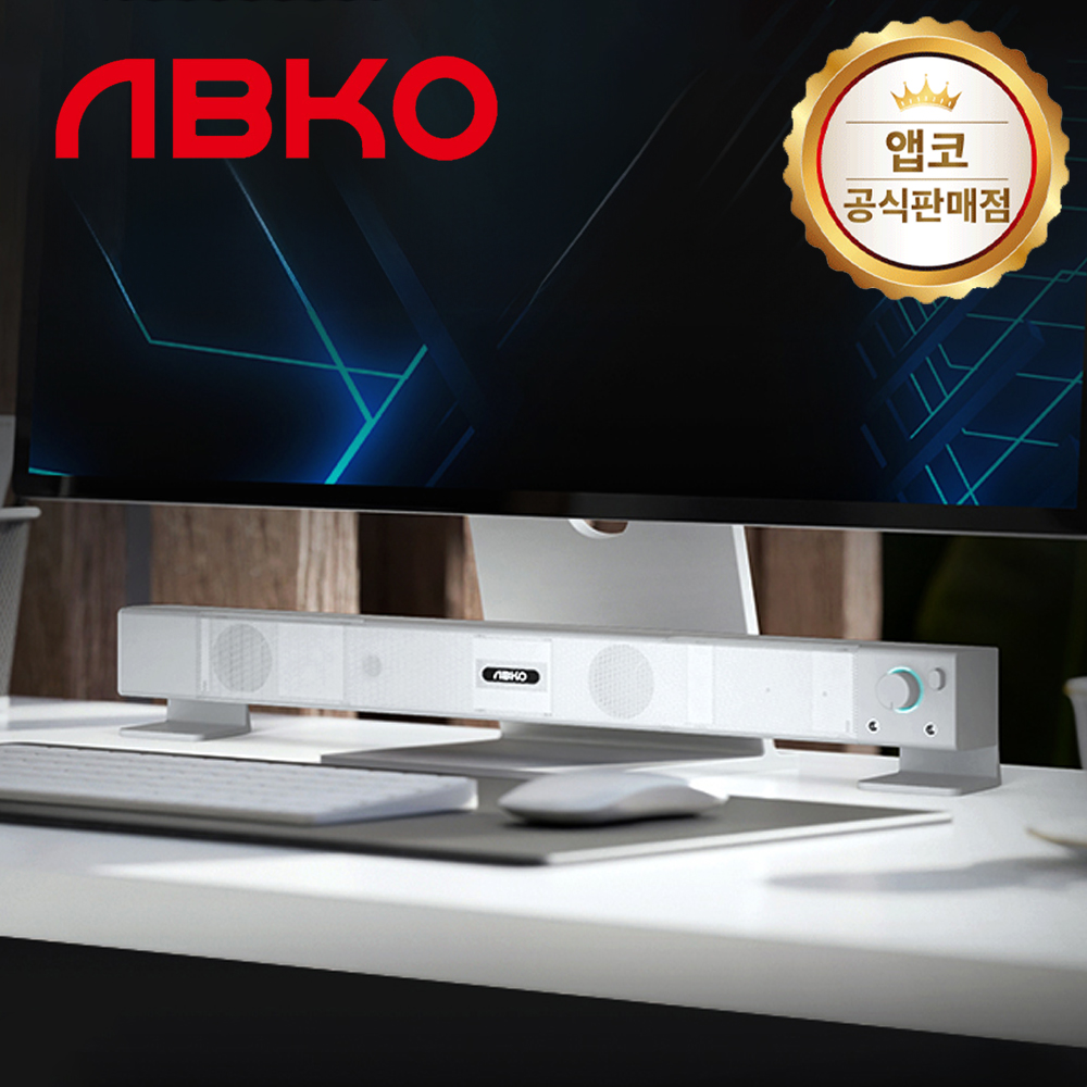 앱코 S550 사운드바 USB 스피커 화이트 - 상품 이미지