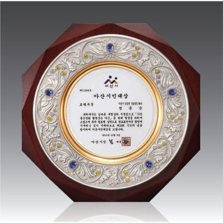 표창패 감사패 재직기념패 공로패 축하패 위촉패 상패 퇴임패 송공패 고급
