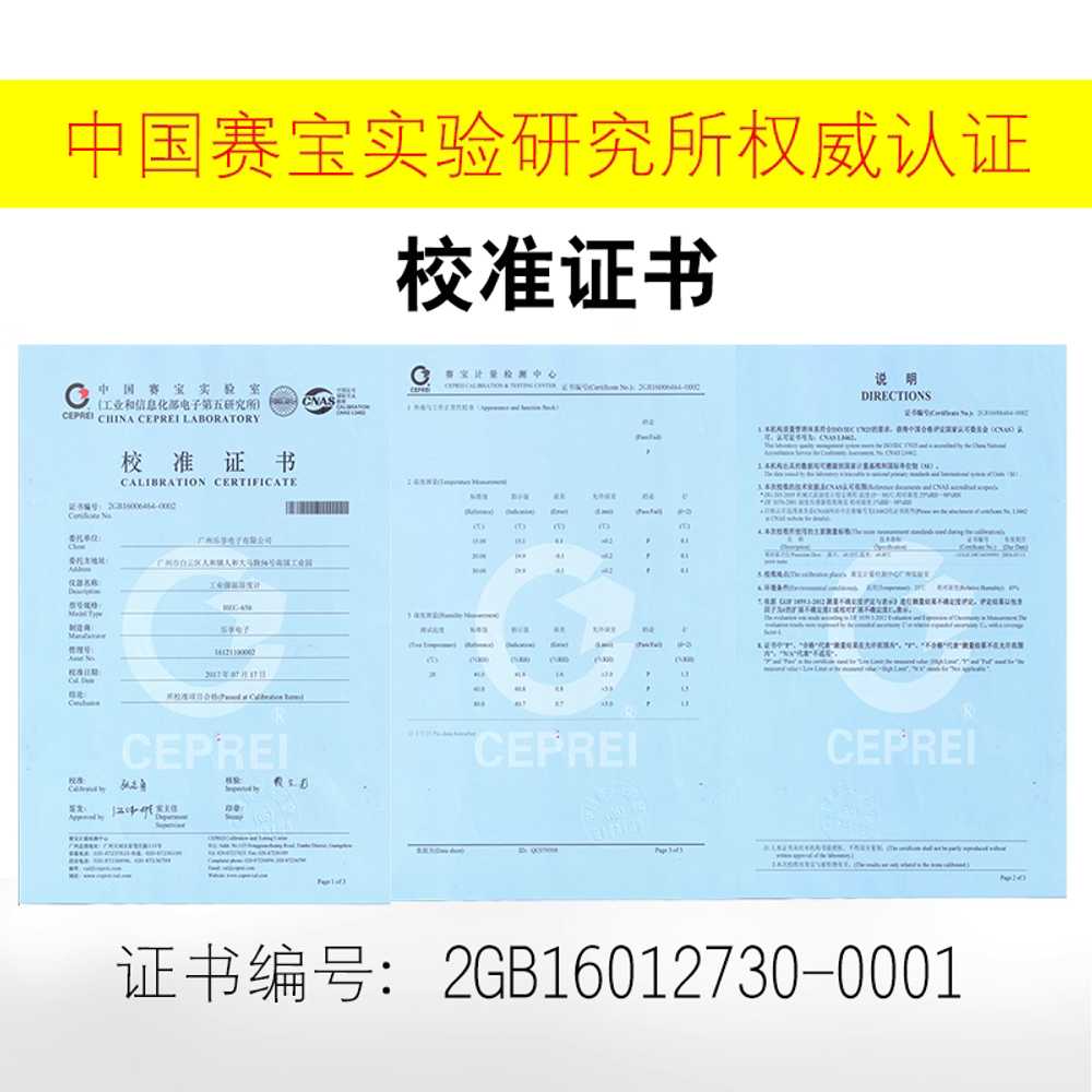 벽걸이 온습도계 디지털 스마트 실내 대화면 센서 LX912 - 상세 이미지 5