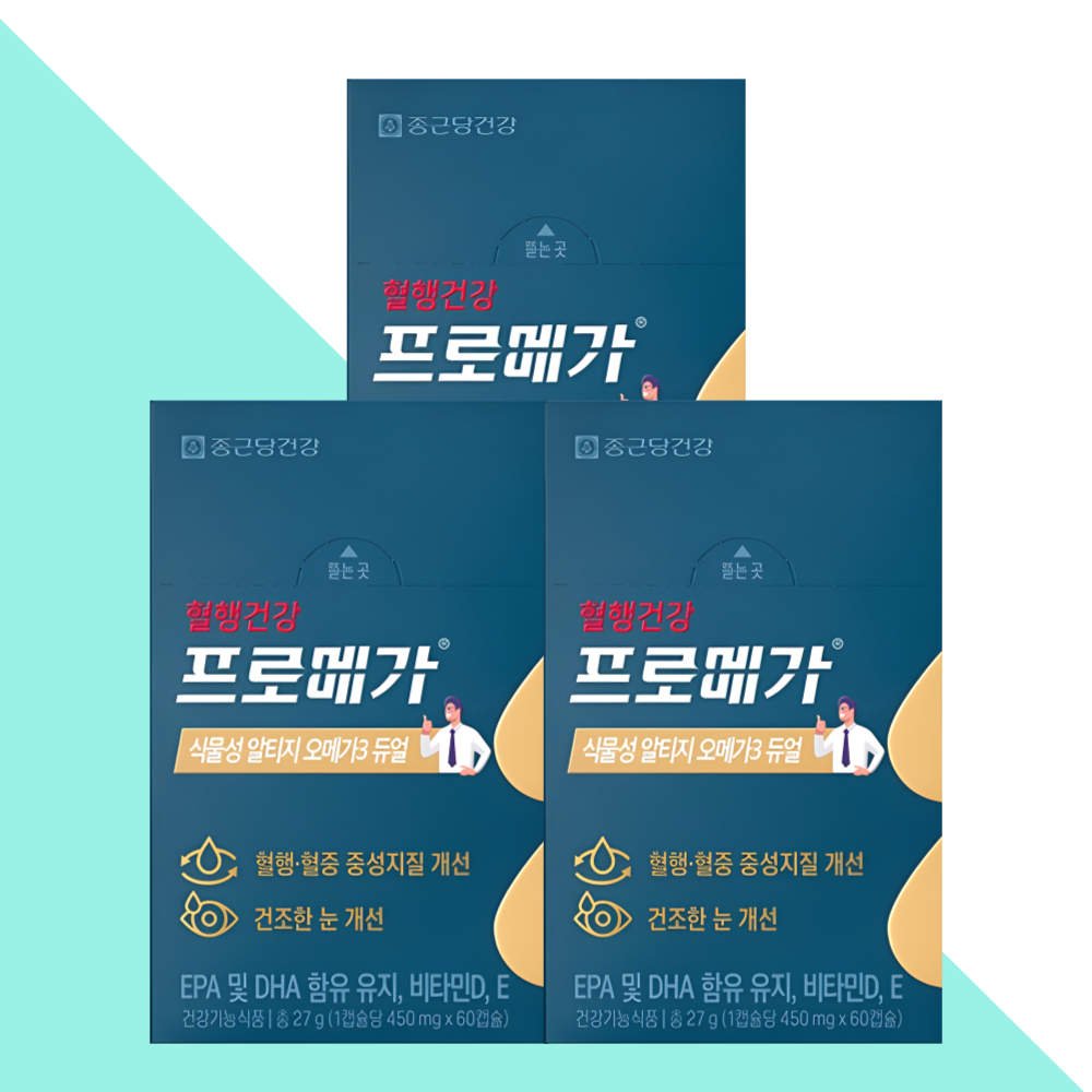 프로메가 식물성 알티지(rTG) 오메가3 듀얼 60캡슐X3개 - 메인 이미지