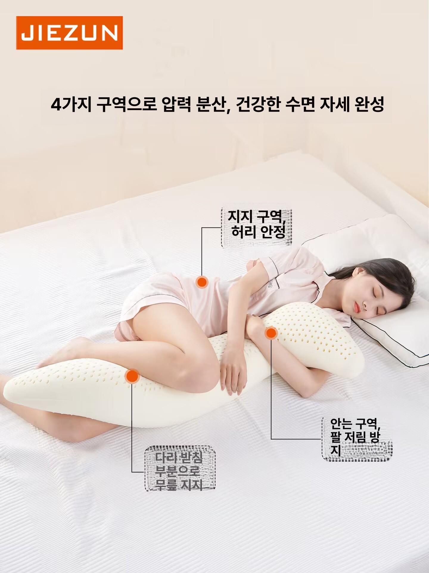 성인용 롱 라텍스 안고자는 남녀공용 침대용 인형 사계절 라이트그레이 코튼 단단한코어+안감+1개커버 A - 상세 이미지 2