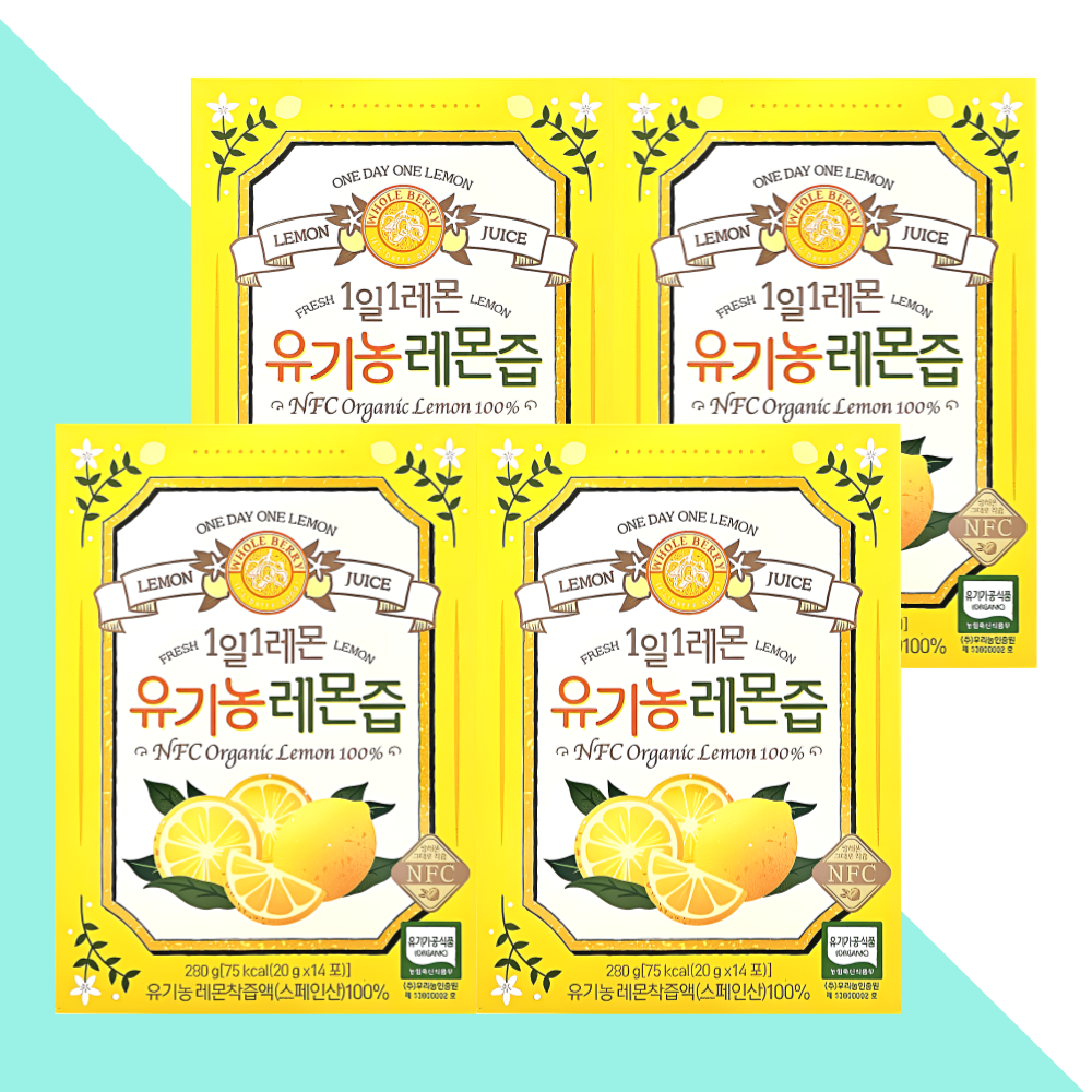 홀베리 1일1레몬 유기농 레몬즙 14포X4개 - 메인 이미지