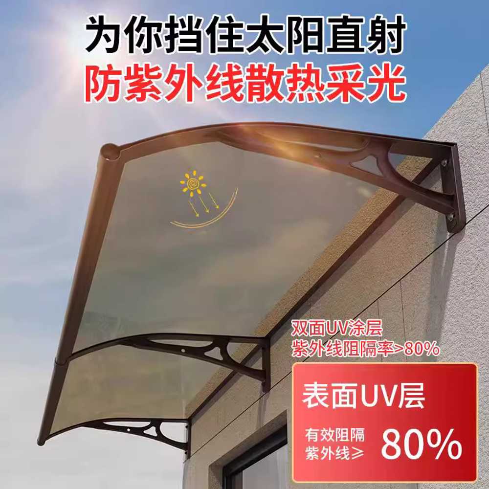 고정식 어닝 캐노피 주택 빌라 출입문 방수 처마 60x80cm - 상세 이미지 5