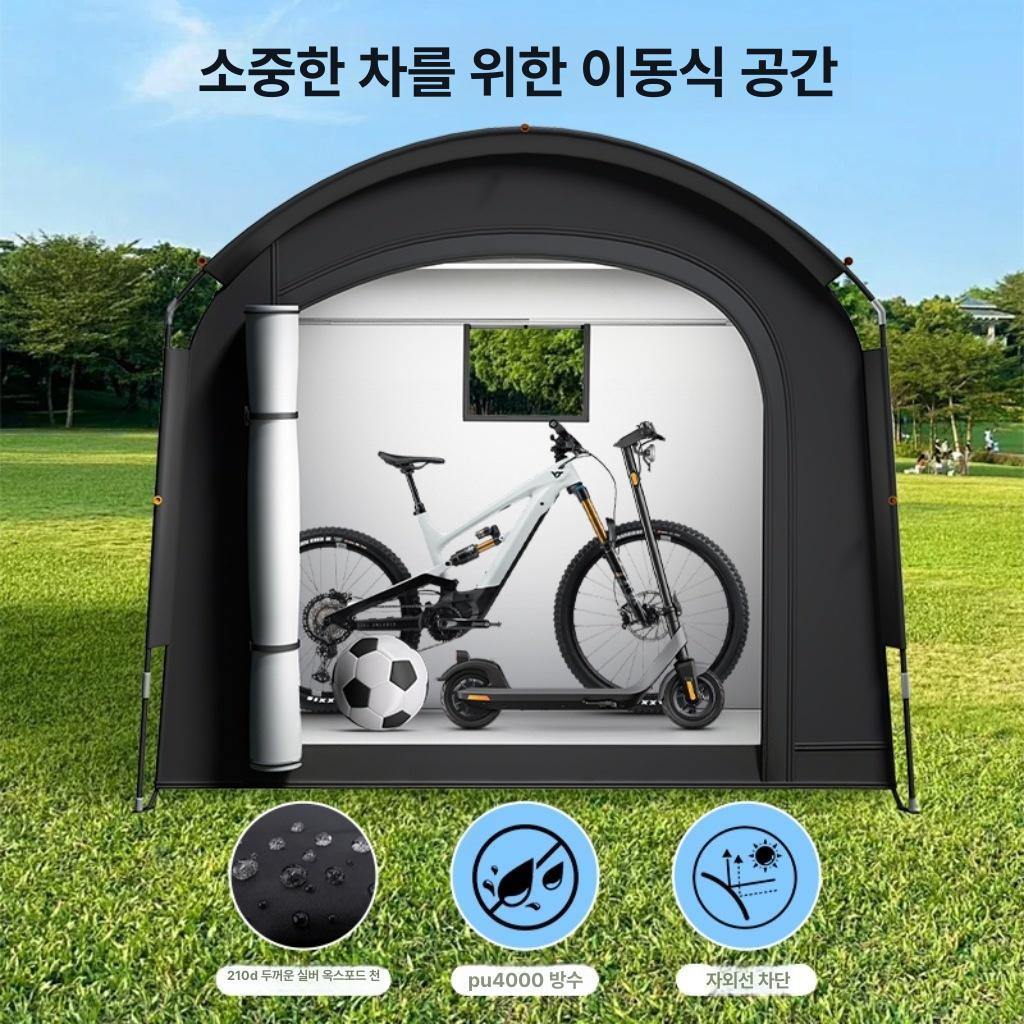 대형 자전거 보관함 방수 방진 야외 보관쉘터 접이식창고 - 상세 이미지 2