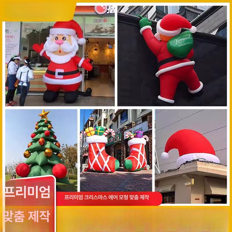 크리스마스 풍선 산타 눈사람 에어 대형 인형 - 상세 이미지 2