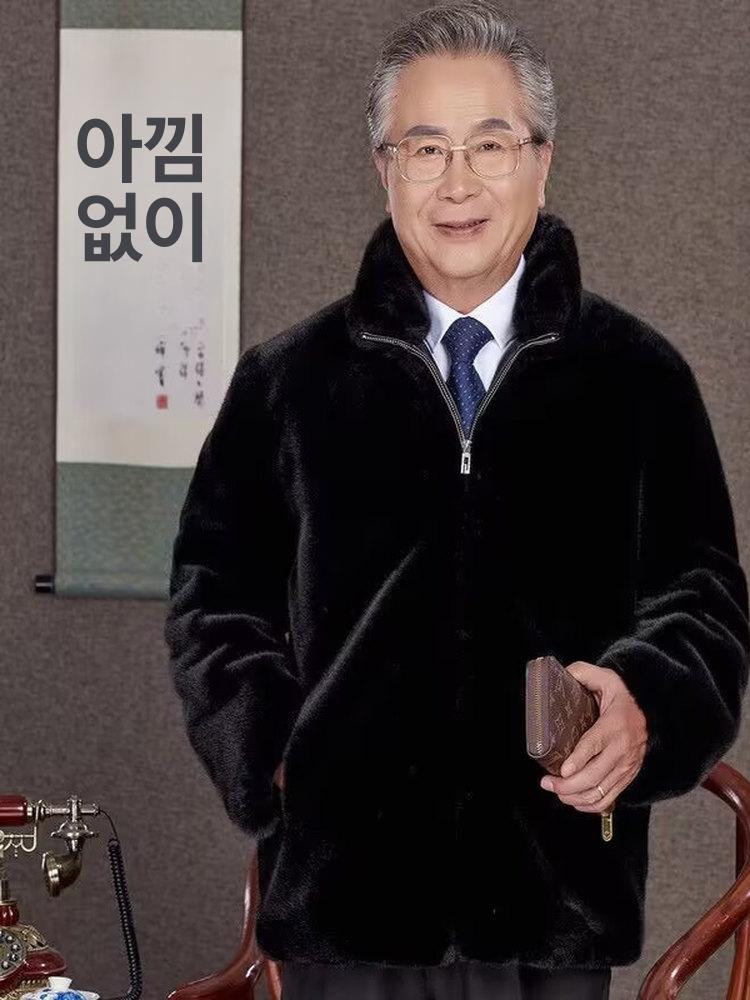남자밍크코트 모피 퍼 겨울 남성코트 무스탕 - 상세 이미지 5