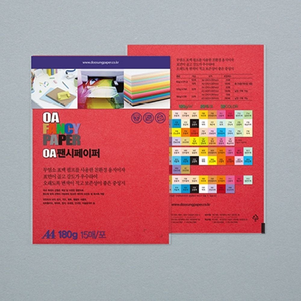 두성 OA팬시페이퍼 A4 180g R12 빨간색 15매x15팩 - 상품 이미지
