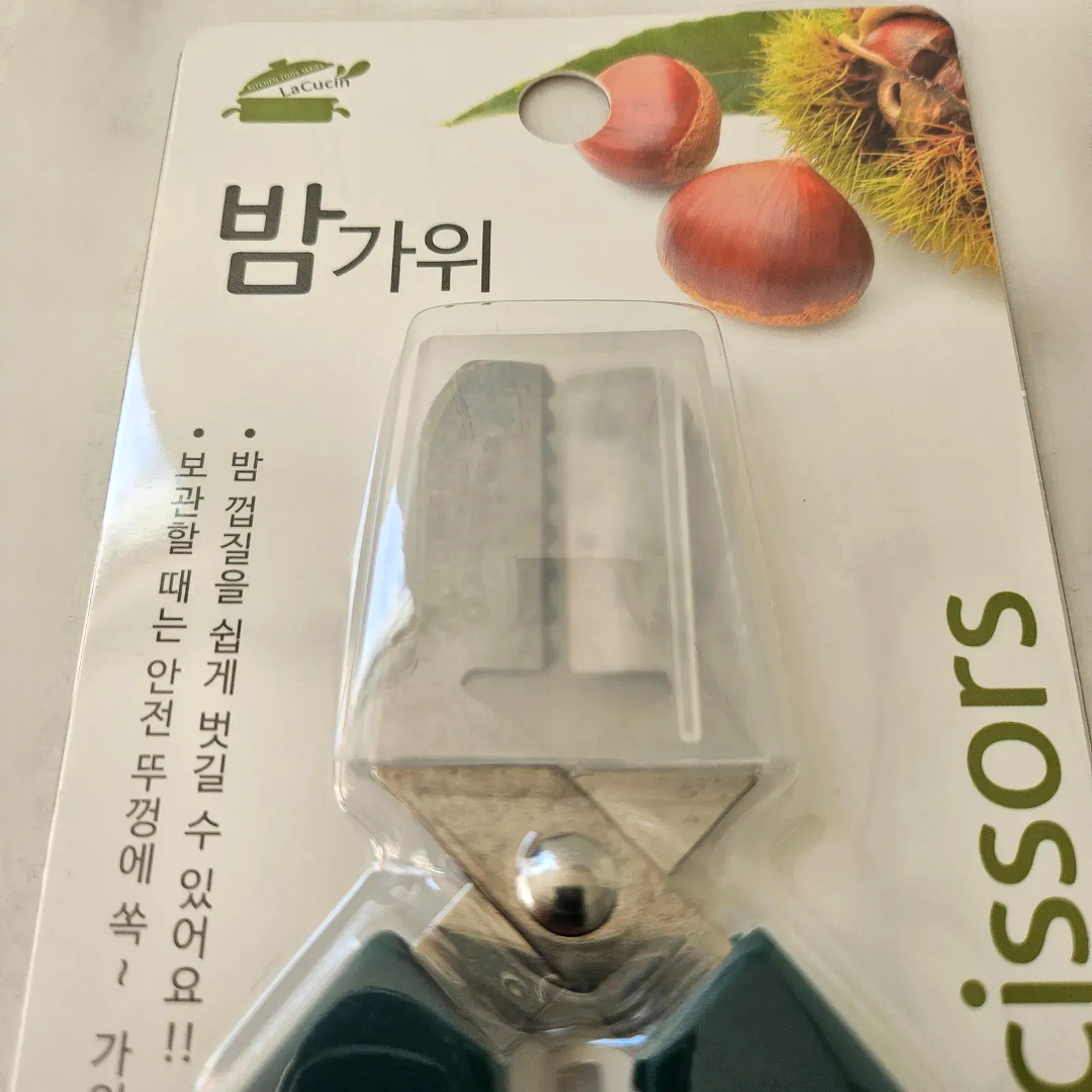 키첸 생밤 가정용 밤가위 업소용 밤까기 - 상세 이미지 2
